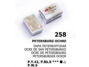St.Petersburg Tablet Sulu Boya Petersburg Ochre 258
