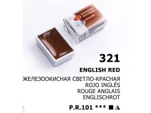 St.Petersburg Tablet Sulu Boya English Red 321