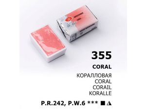 St.Petersburg Tablet Sulu Boya Coral 355