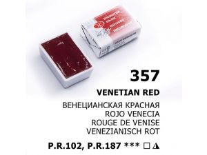St.Petersburg Tablet Sulu Boya Venetian Red 357