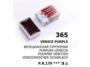 St.Petersburg Tablet Sulu Boya Venice Purple 365