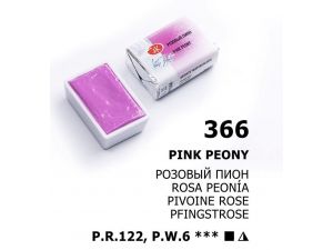 St.Petersburg Tablet Sulu Boya Pink Peony 366