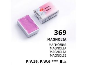 St.Petersburg Tablet Sulu Boya Magnolia 369