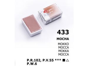 St.Petersburg Tablet Sulu Boya 1911433 Mocha