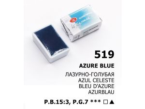 St.Petersburg Tablet Sulu Boya Azure Blue 519 
