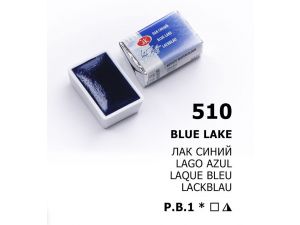 St.Petersburg Tablet Sulu Boya Blue Lake 510 