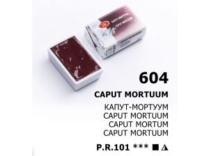St.Petersburg Tablet Sulu Boya Caput Mortuum 604 
