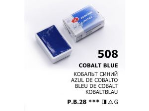 St.Petersburg Tablet Sulu Boya Cobalt Blue 508