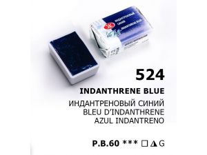 St.Petersburg Tablet Sulu Boya Indanthrene Blue 524