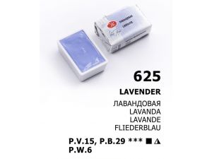 St.Petersburg Tablet Sulu Boya Lavender 625 