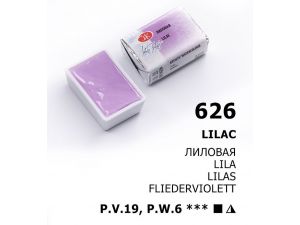 St.Petersburg Tablet Sulu Boya Lila 626