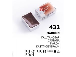 St.Petersburg Tablet Sulu Boya Maroon 432