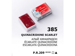 St.Petersburg Tablet Sulu Boya Quinacridone Scarlet 385