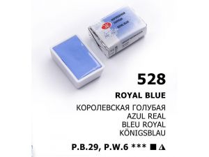 St.Petersburg Tablet Sulu Boya Royal Blue 528 