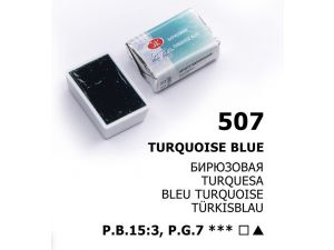 St.Petersburg Tablet Sulu Boya Turquoise Blue 507