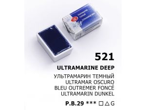 St.Petersburg Tablet Sulu Boya Ultramarine Deep 521 